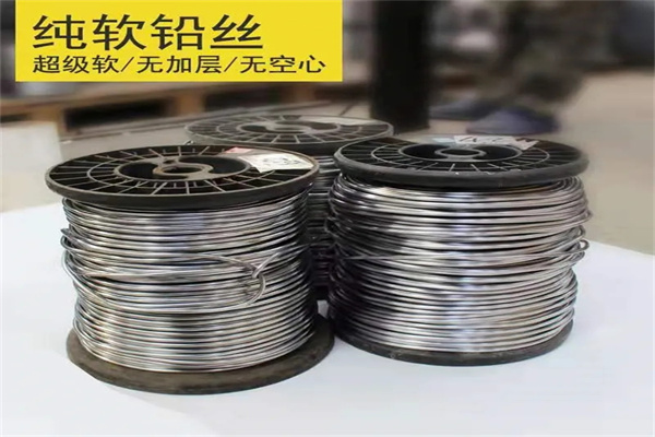 赤峰保险铅梯合金丝  工业电工多规格用途铅丝